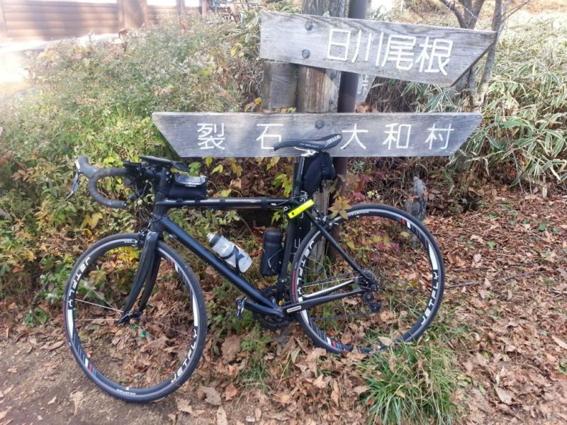 上日川峠のロードバイク