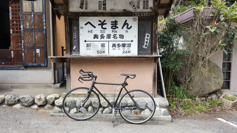 へそまんじゅう店