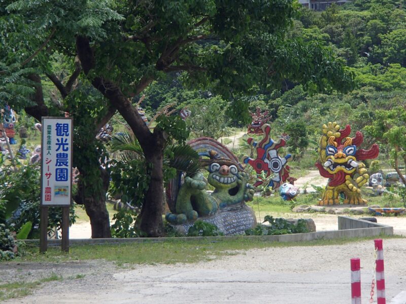 石垣島の米子焼工房