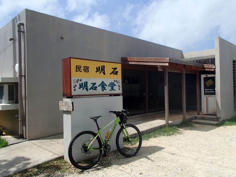 石垣島の赤石食堂