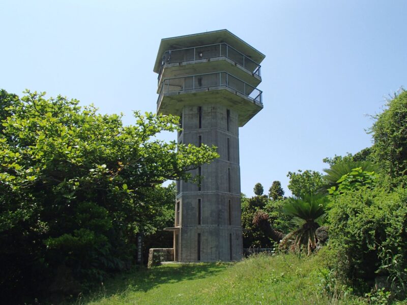 八重山遠見台