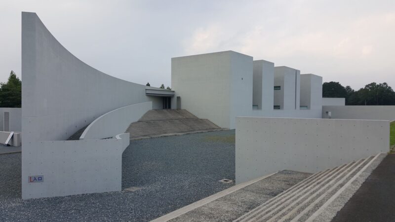 植田正治写真美術館