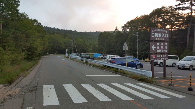 白駒池入口の駐車場