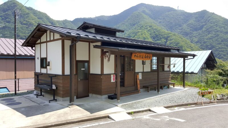 十石街道 白井宿