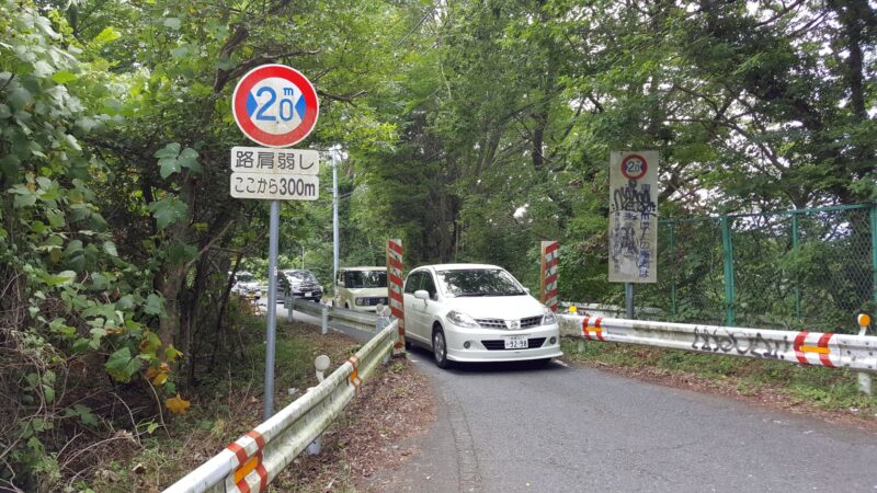 牧馬峠のゲート