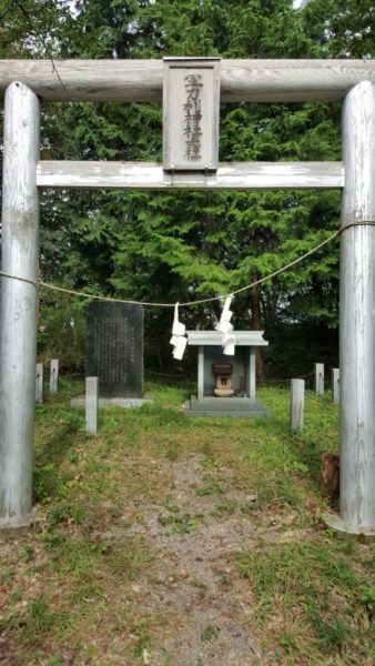 軍刀利神社の元宮