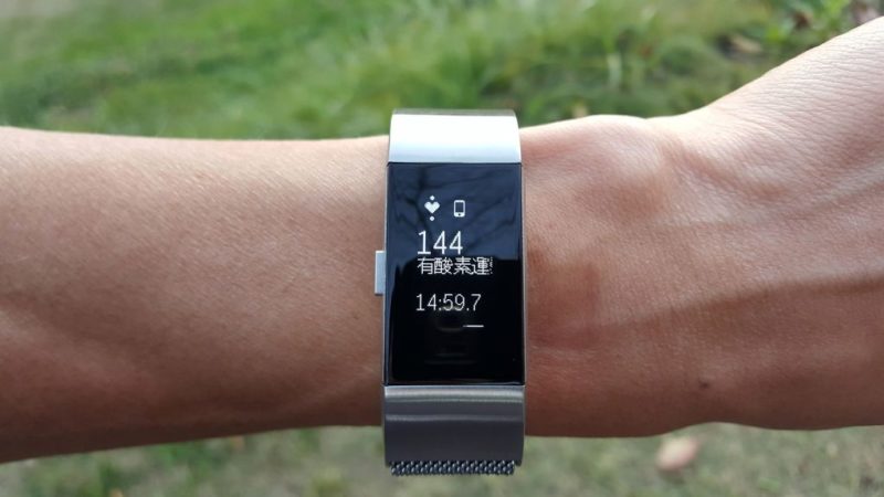 Fitbit Charge 2