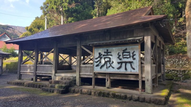 能郷集落の神社