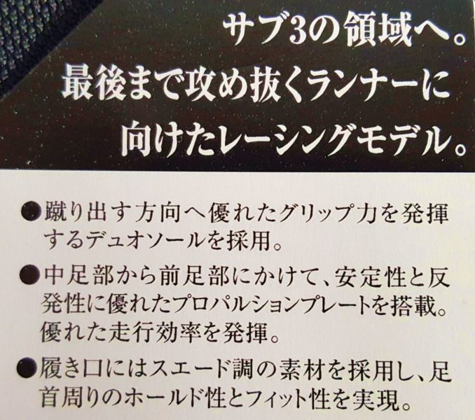 ターサージール4の説明書