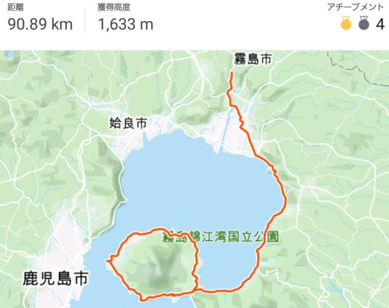 STRAVA 鹿児島、桜島