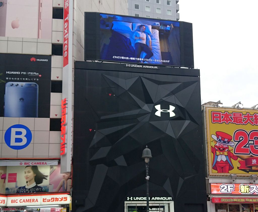 渋谷のアンダーアーマーショップ