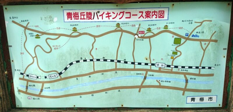 青梅丘陵ハイキングコース案内図