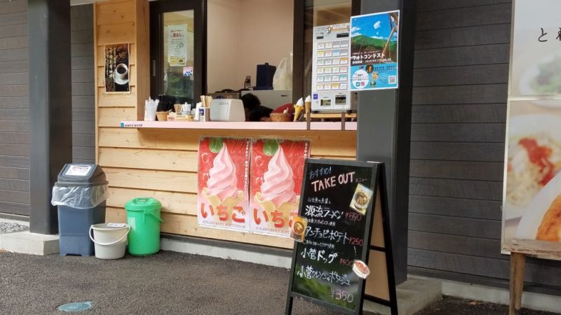 道の駅こすげの売店