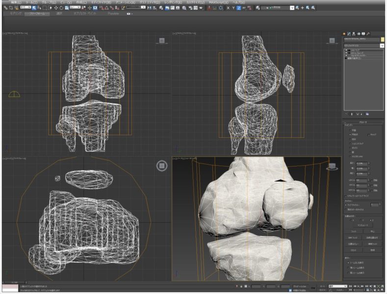 3dsMaxの編集画面