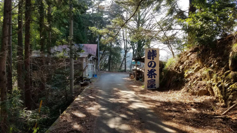 時坂峠の茶屋