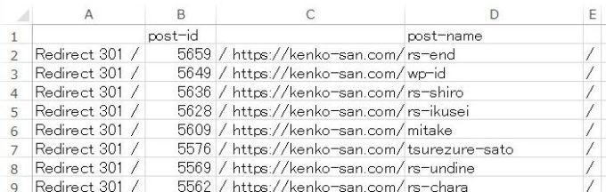 301リダイレクト文の作成