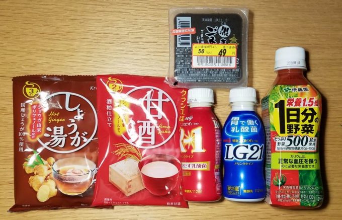 親知らず抜歯後の食事