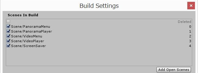 Unityのビルドセッティング画面