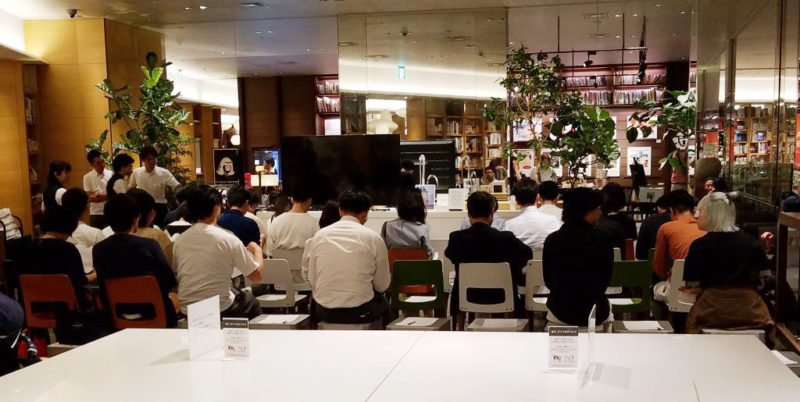 蔦屋書店のトークイベント