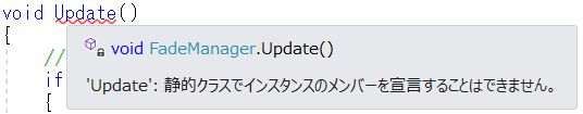 Update関数のエラー