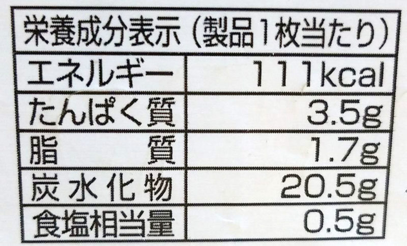 ドンキ薫麦の成分表示