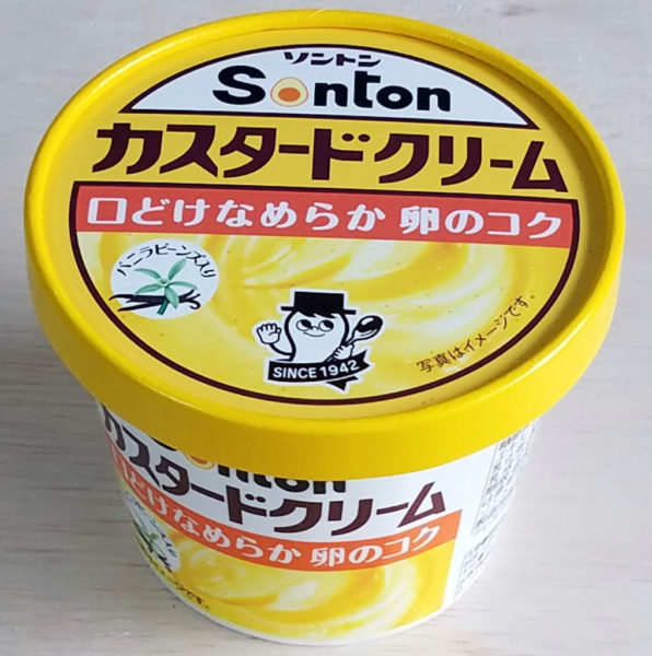 Sontonのカスタードクリーム