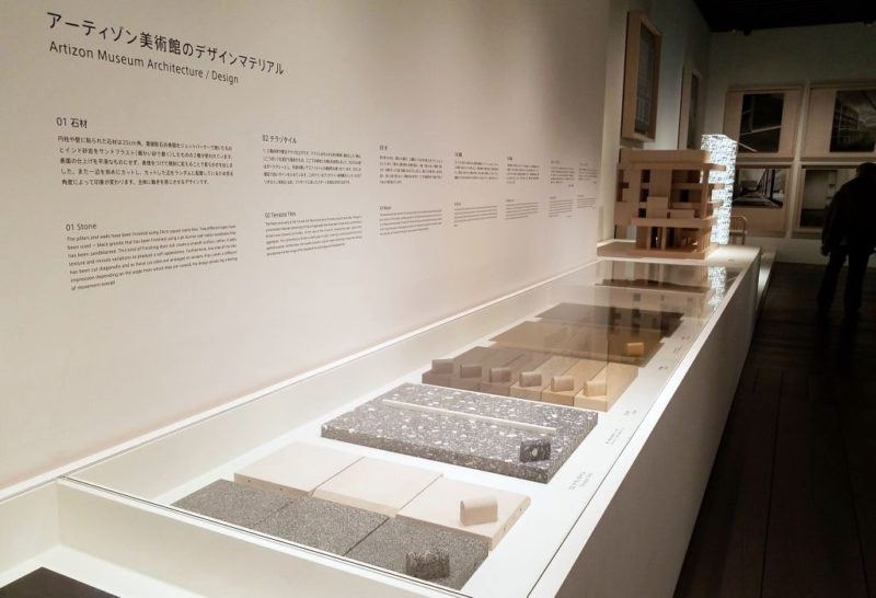 アーティゾン美術館の建築紹介コーナー