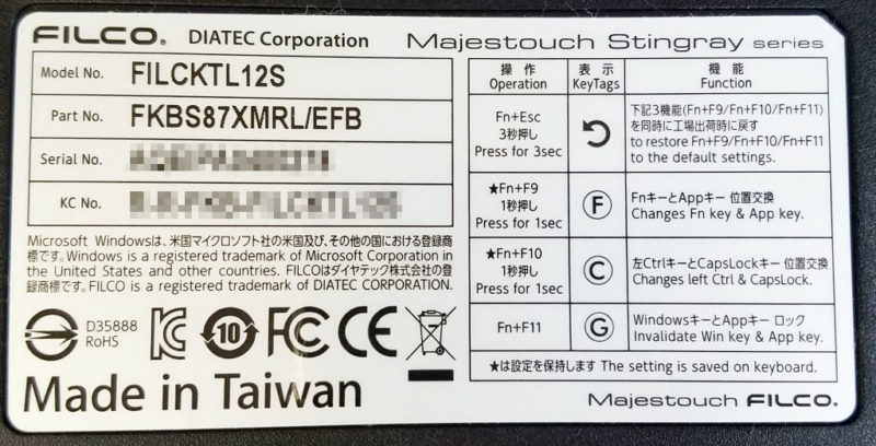FILCOのマジェスタッチ・スティングレイの裏面ラベル