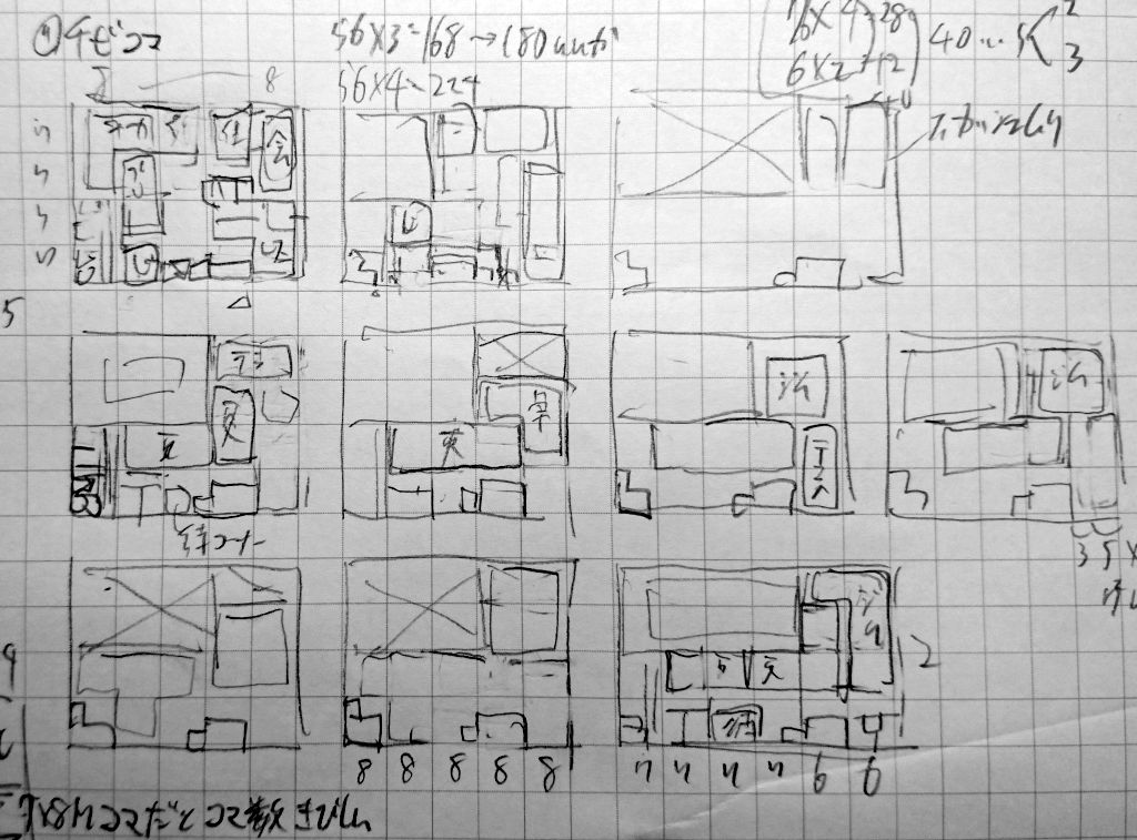 一級建築士製図対策～日建学院の後半課題がひどすぎて鬼畜という噂