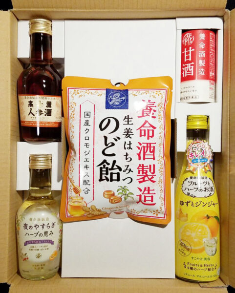 養命酒の株主優待2019年